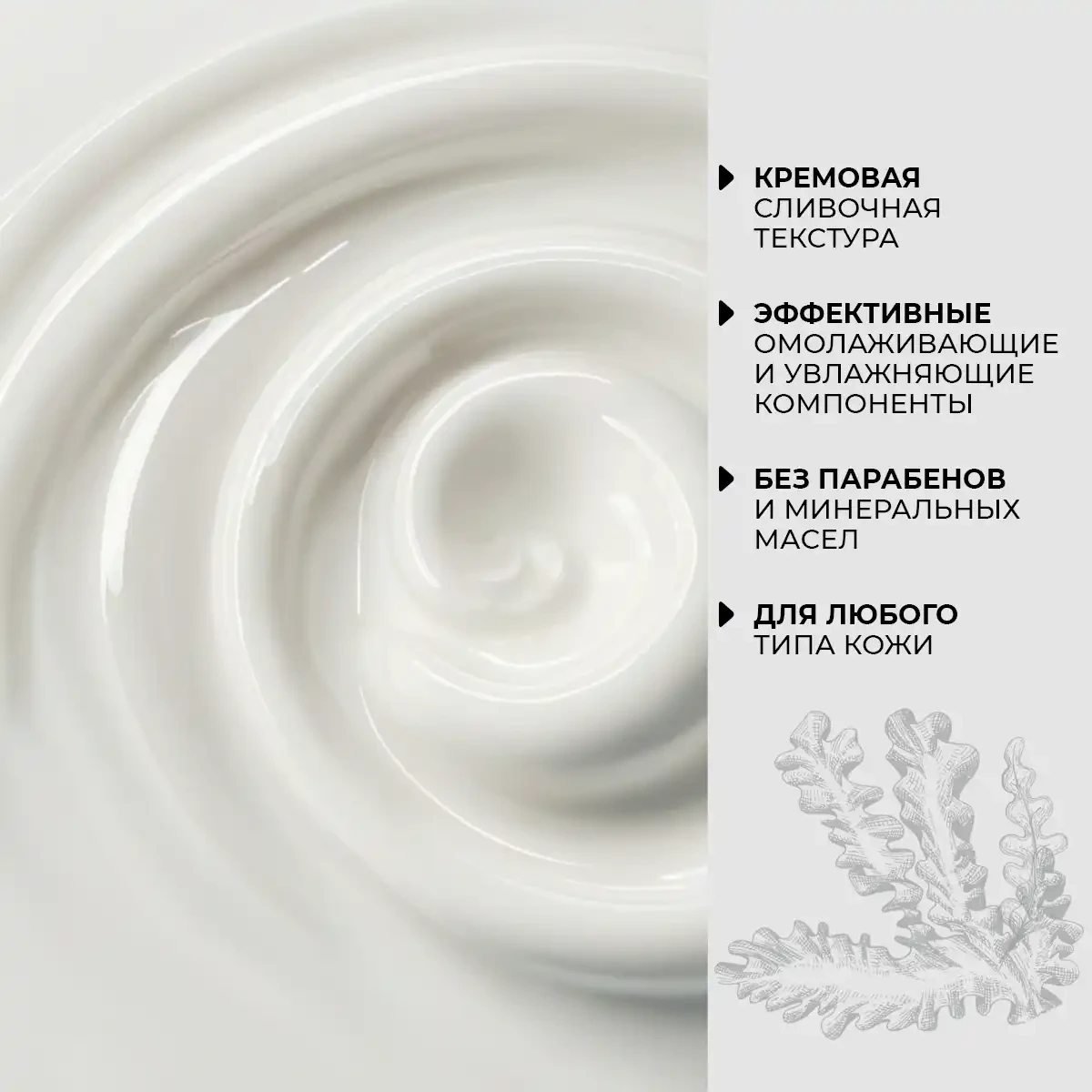 Cremă-mască rejuvenantă pentru față, gât și zona decolteului, 80 g 4