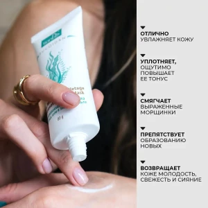 Cremă-mască rejuvenantă pentru față, gât și zona decolteului, 80 g Thumbnail 3