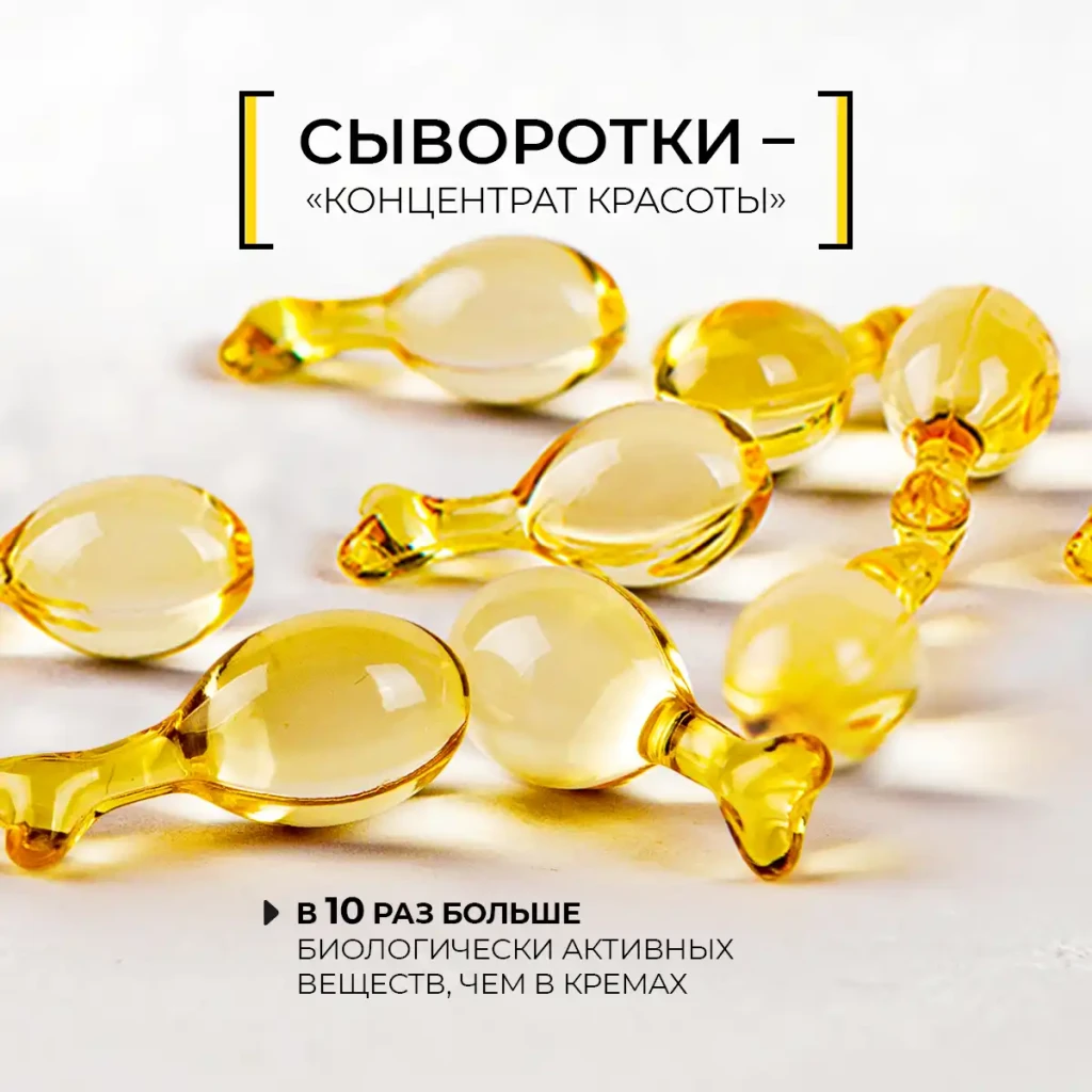 Ser regenerant în capsule „corrective serum”, 36 buc. 4