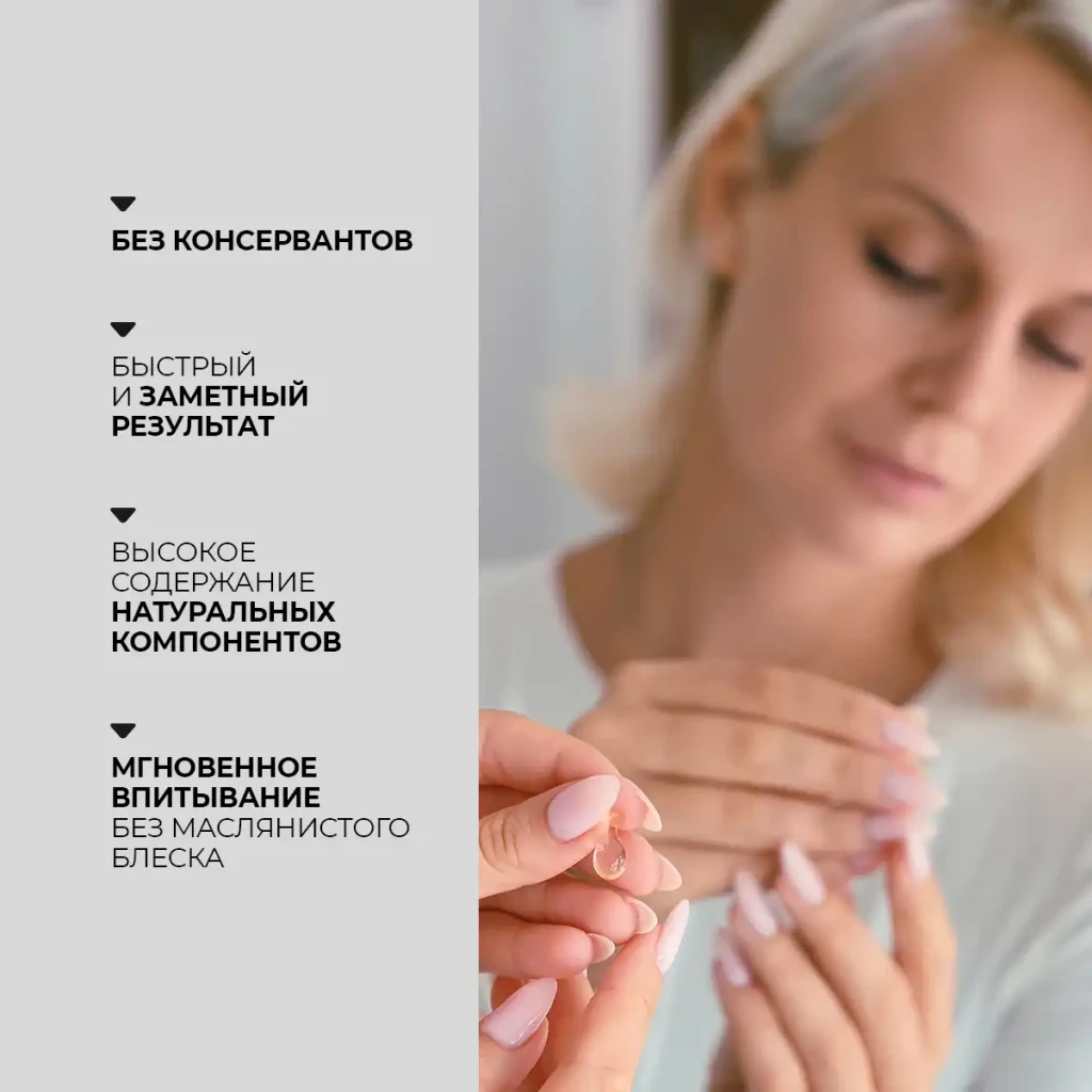Ser regenerant în capsule „corrective serum”, 36 buc. 3