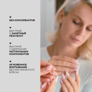 Ser regenerant în capsule „corrective serum”, 36 buc. Thumbnail 4