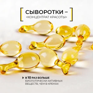 Ser regenerant în capsule „corrective serum”, 36 buc. Thumbnail 4