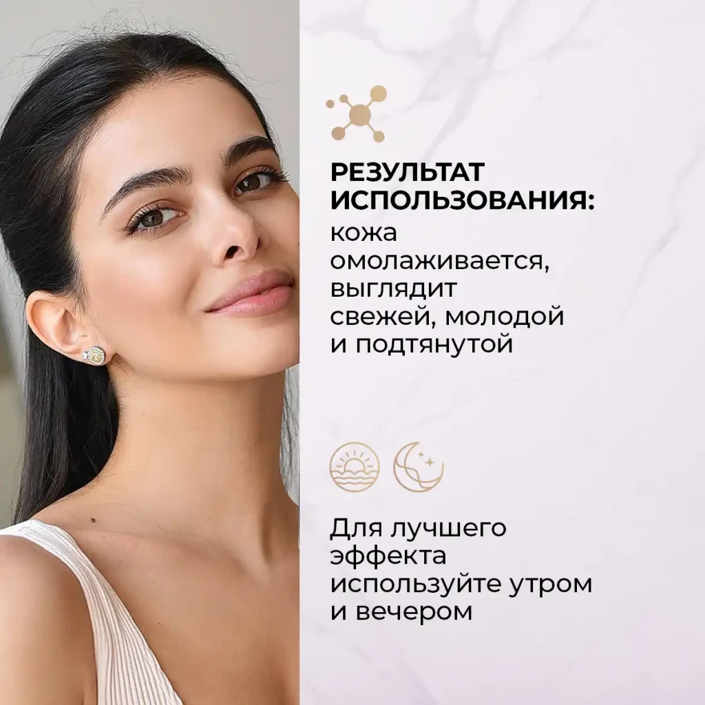 Cremă polipeptidică cu colagen pentru față împotriva ridurilor, 50 ml 4