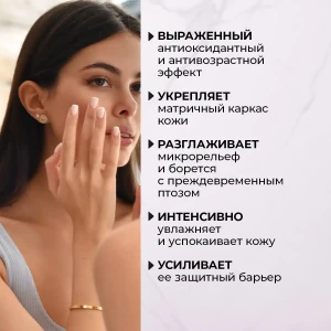 Cremă polipeptidică cu colagen pentru față împotriva ridurilor, 50 ml Thumbnail 3