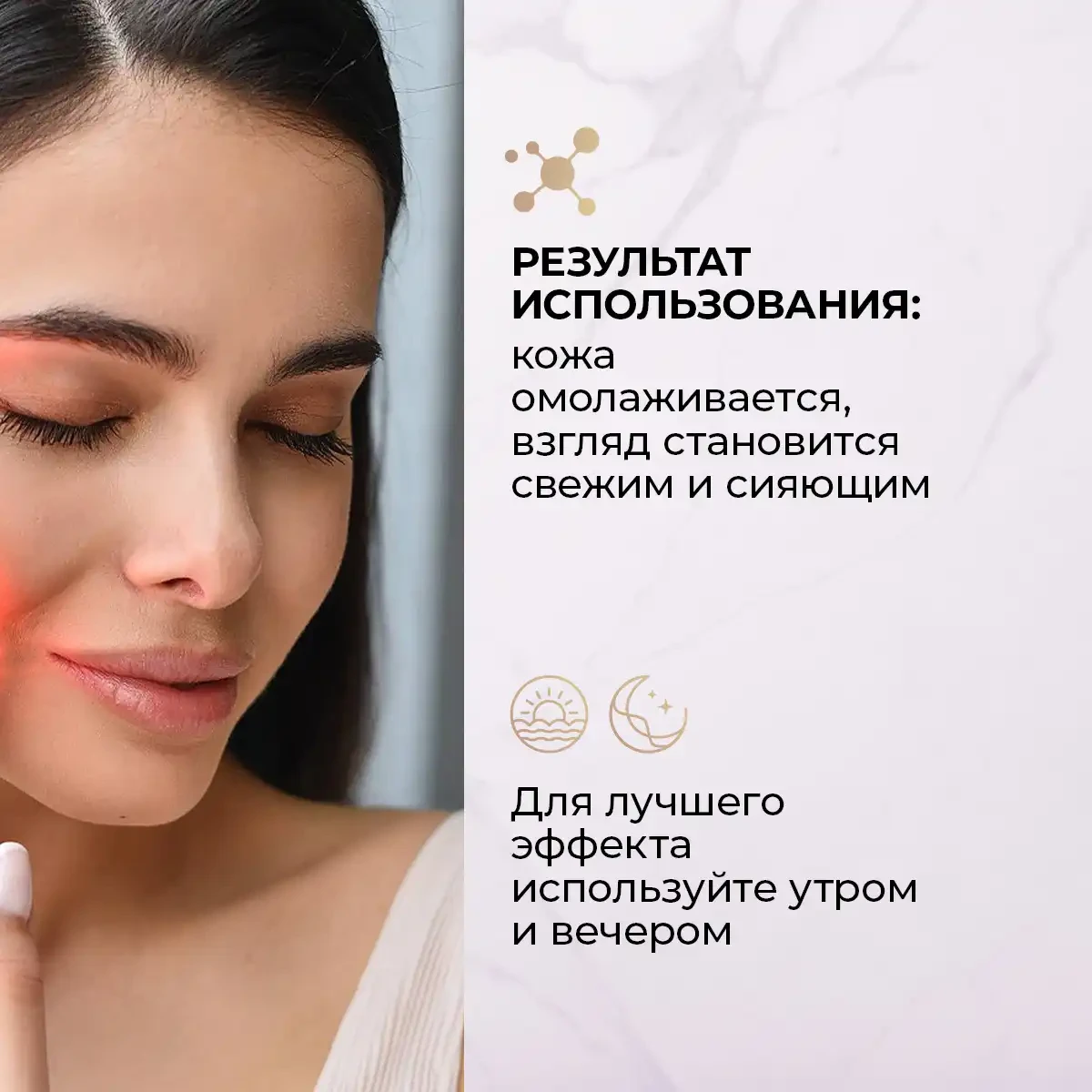 Cremă peptidică pentru ochi împotriva ridurilor, 30 g 5