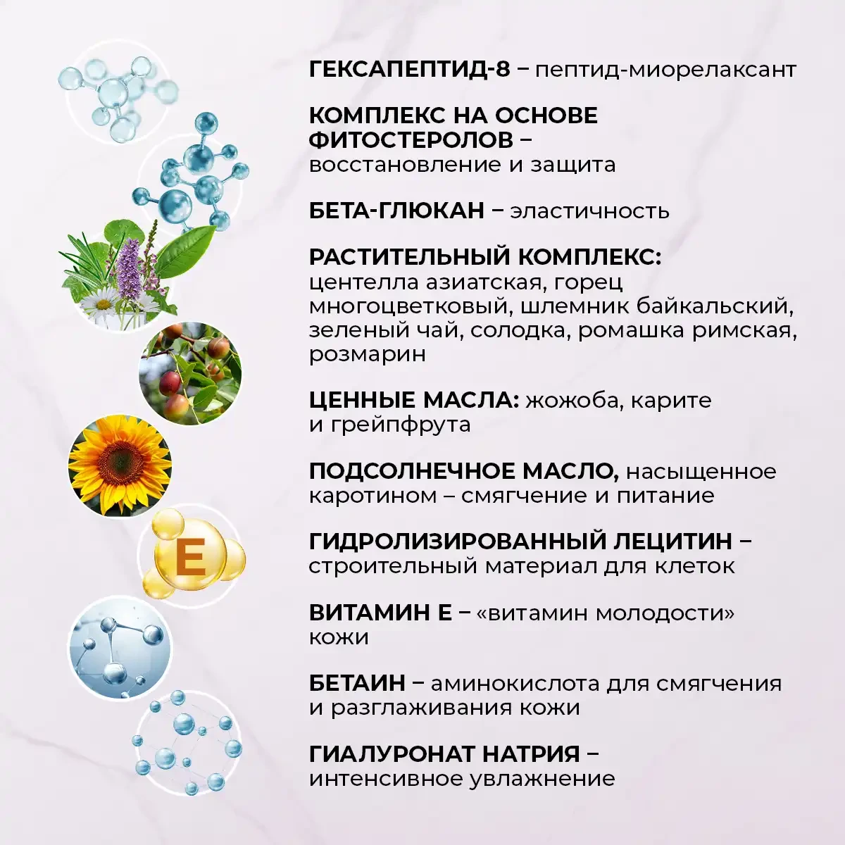 Cremă peptidică pentru ochi împotriva ridurilor, 30 g 6