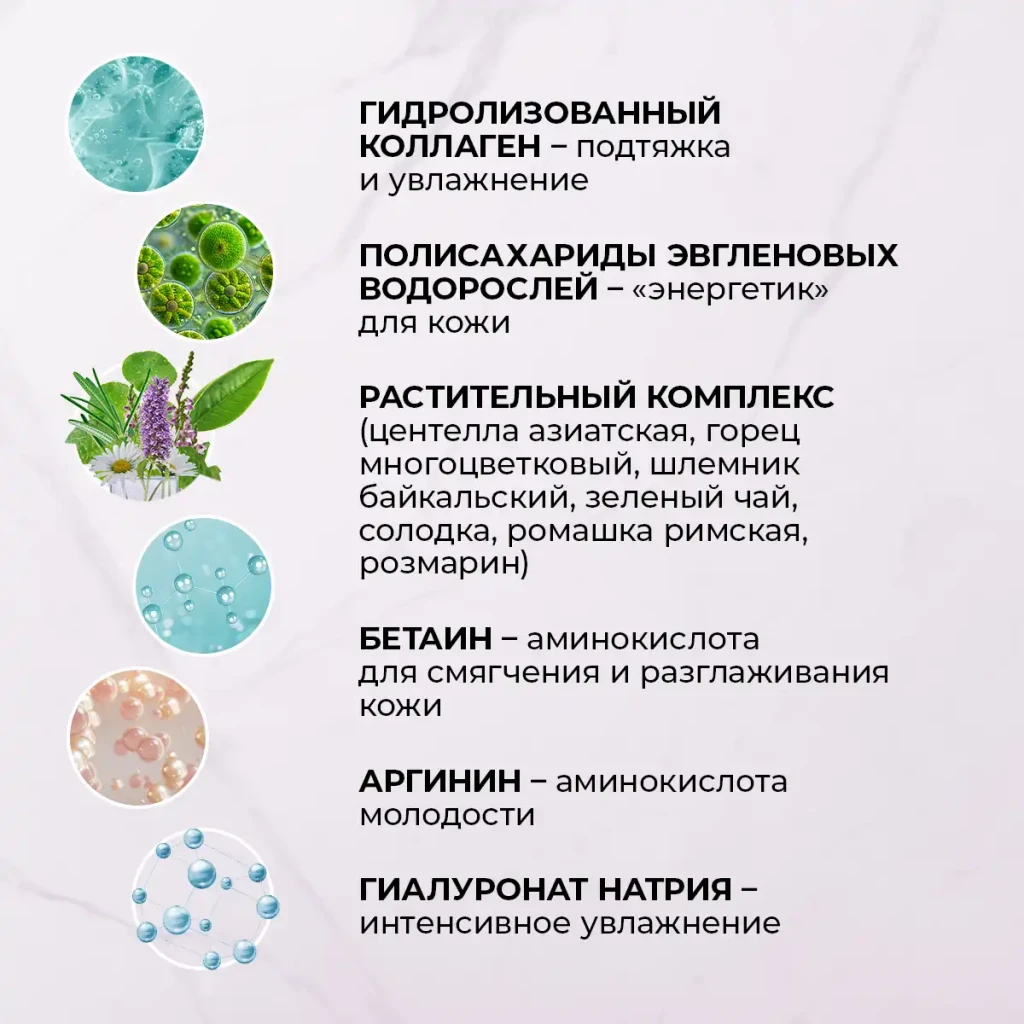 Esență de colagen pentru față împotriva ridurilor, 50 ml 5