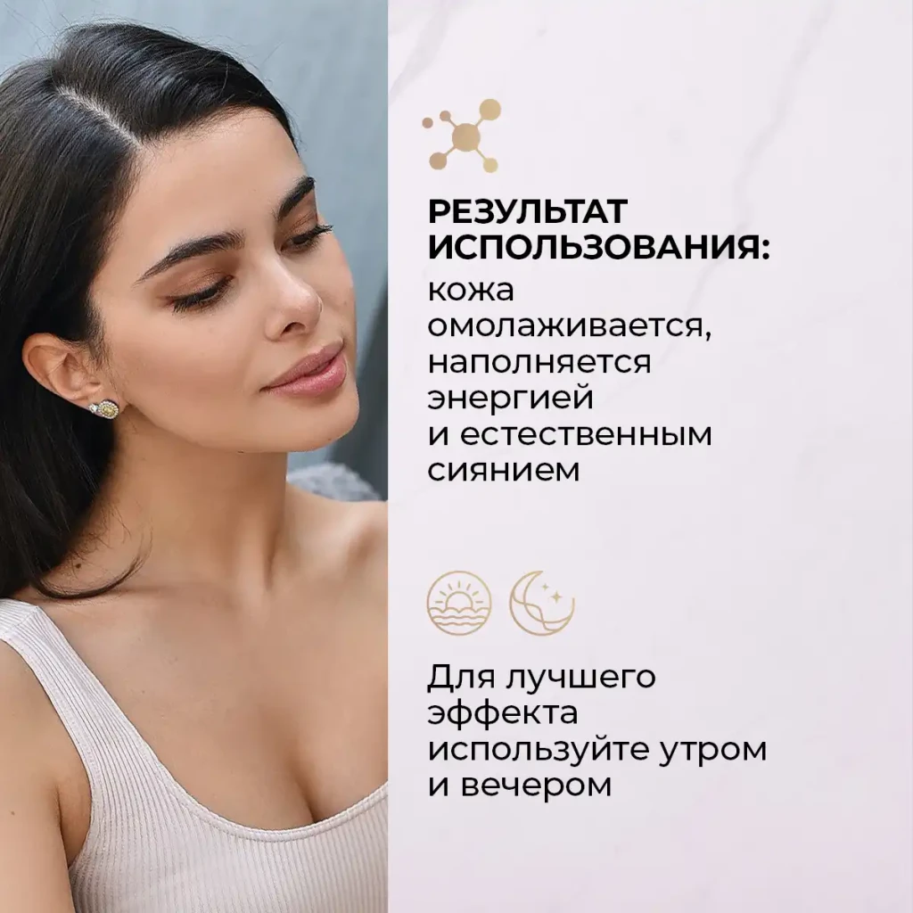 Esență de colagen pentru față împotriva ridurilor, 50 ml 4