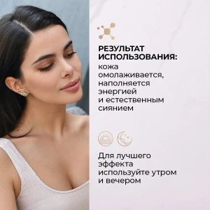 Esență de colagen pentru față împotriva ridurilor, 50 ml Thumbnail 5