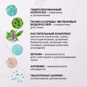 Esență de colagen pentru față împotriva ridurilor, 50 ml Thumbnail 5