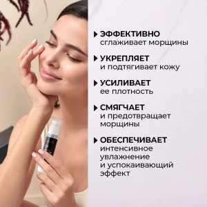 Esență de colagen pentru față împotriva ridurilor, 50 ml Thumbnail 2