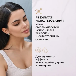 Esență de colagen pentru față împotriva ridurilor, 50 ml Thumbnail 4