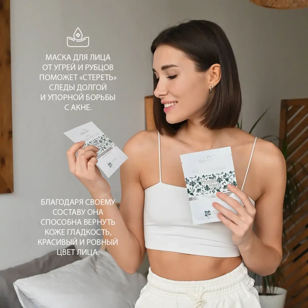 Mască de curățare pentru față împotriva punctelor negre și cicatricilor, 35 g 7