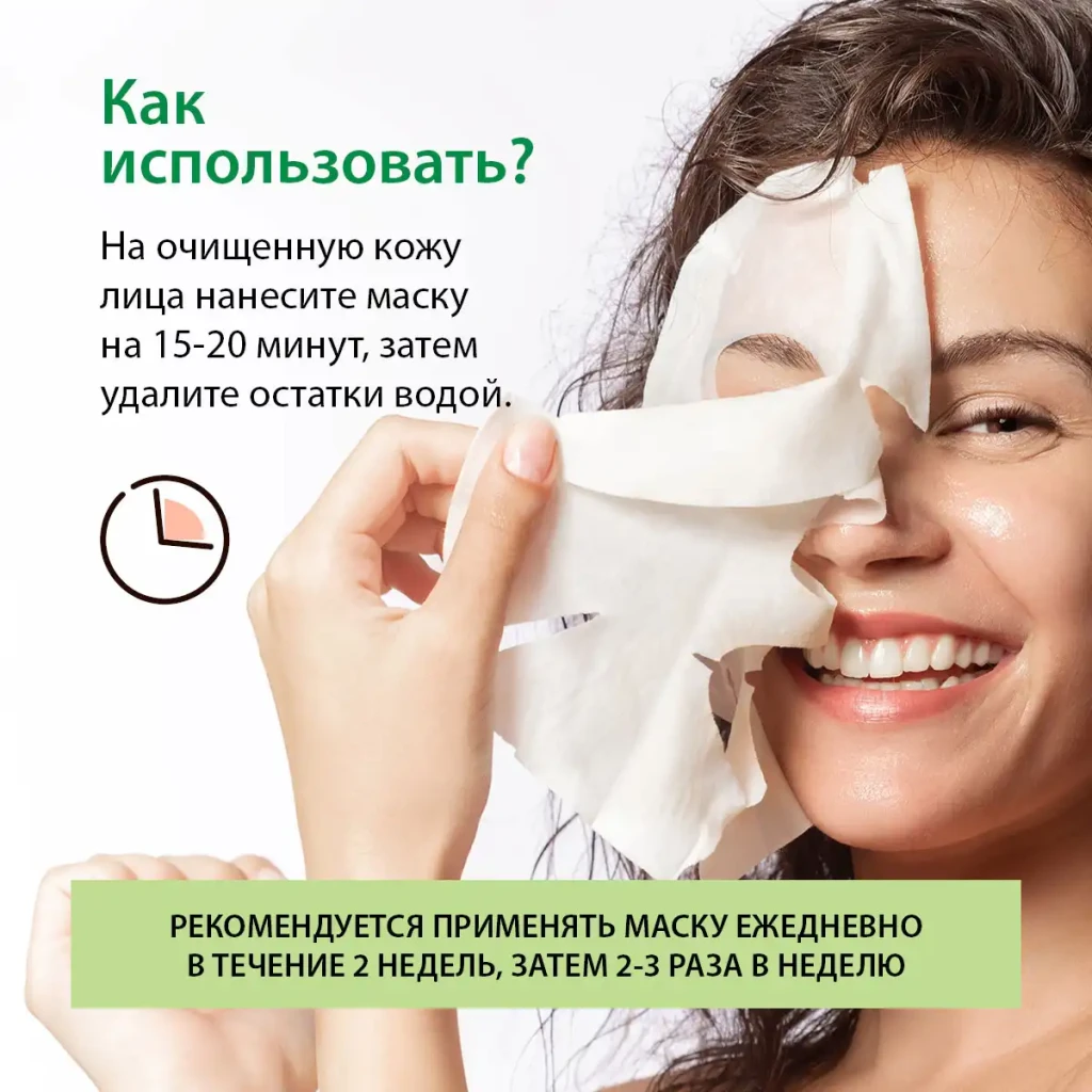 Mască de curățare pentru față împotriva punctelor negre și cicatricilor, 35 g 3