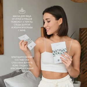 Mască de curățare pentru față împotriva punctelor negre și cicatricilor, 35 g Thumbnail 7