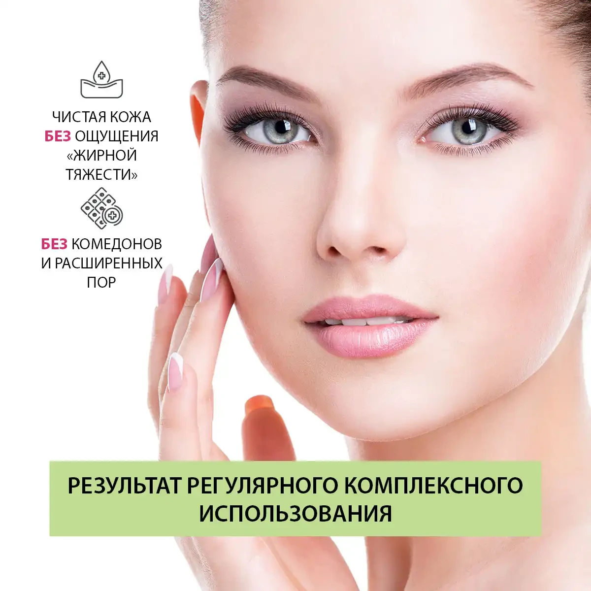 Гель для умывания, 100 г 3