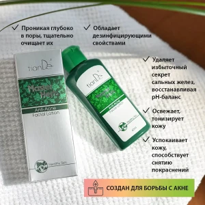 Loțiune facială antiinflamatoare master herb, 60 ml Thumbnail 3