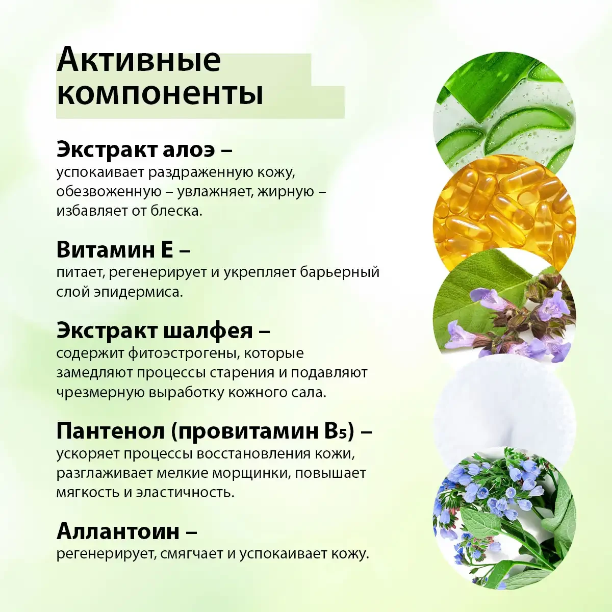 Cremă pentru față împotriva acneei și cicatricilor, 20 g 5