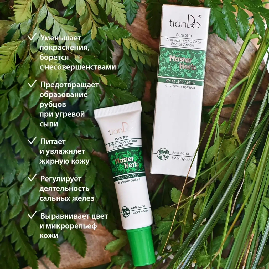 Cremă pentru față împotriva acneei și cicatricilor, 20 g 2