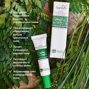 Cremă pentru față împotriva acneei și cicatricilor, 20 g Thumbnail 3