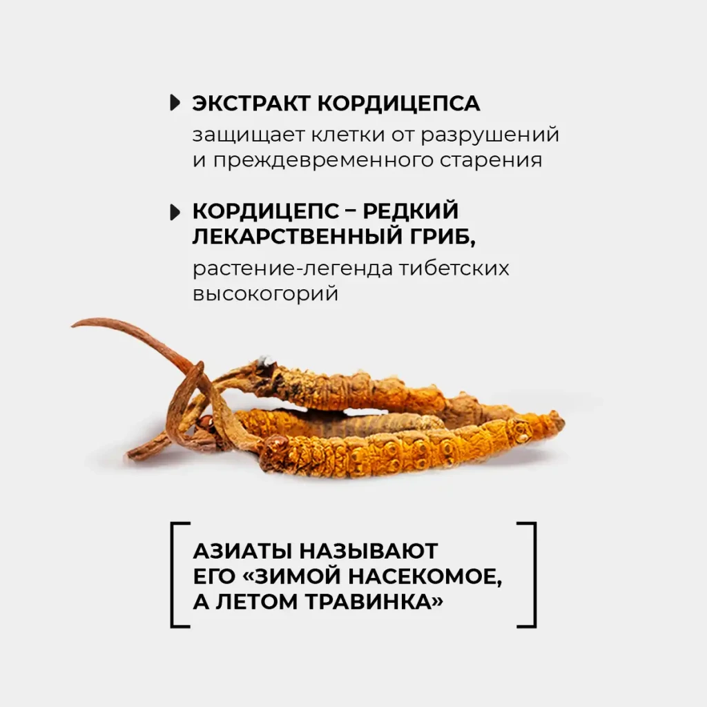 Cremă nutritivă împotriva ridurilor pentru față, 50 g 5
