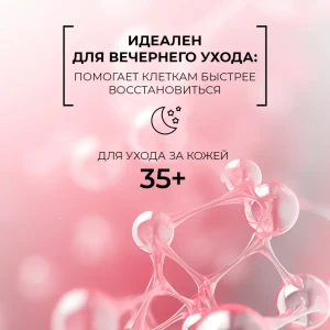 Cremă nutritivă împotriva ridurilor pentru față, 50 g Thumbnail 4
