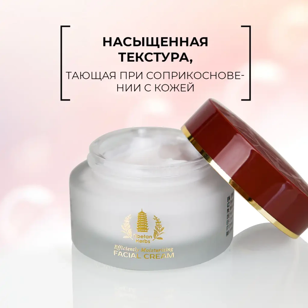 Cremă hidratantă de înaltă eficiență pentru față, 50 g 3