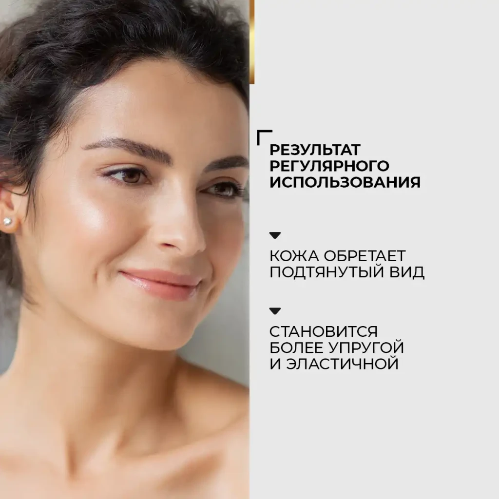 Cremă lifting intensiv, 50 g 3