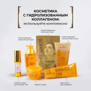 Cremă lifting pentru conturul ochilor, 15 g Thumbnail 5