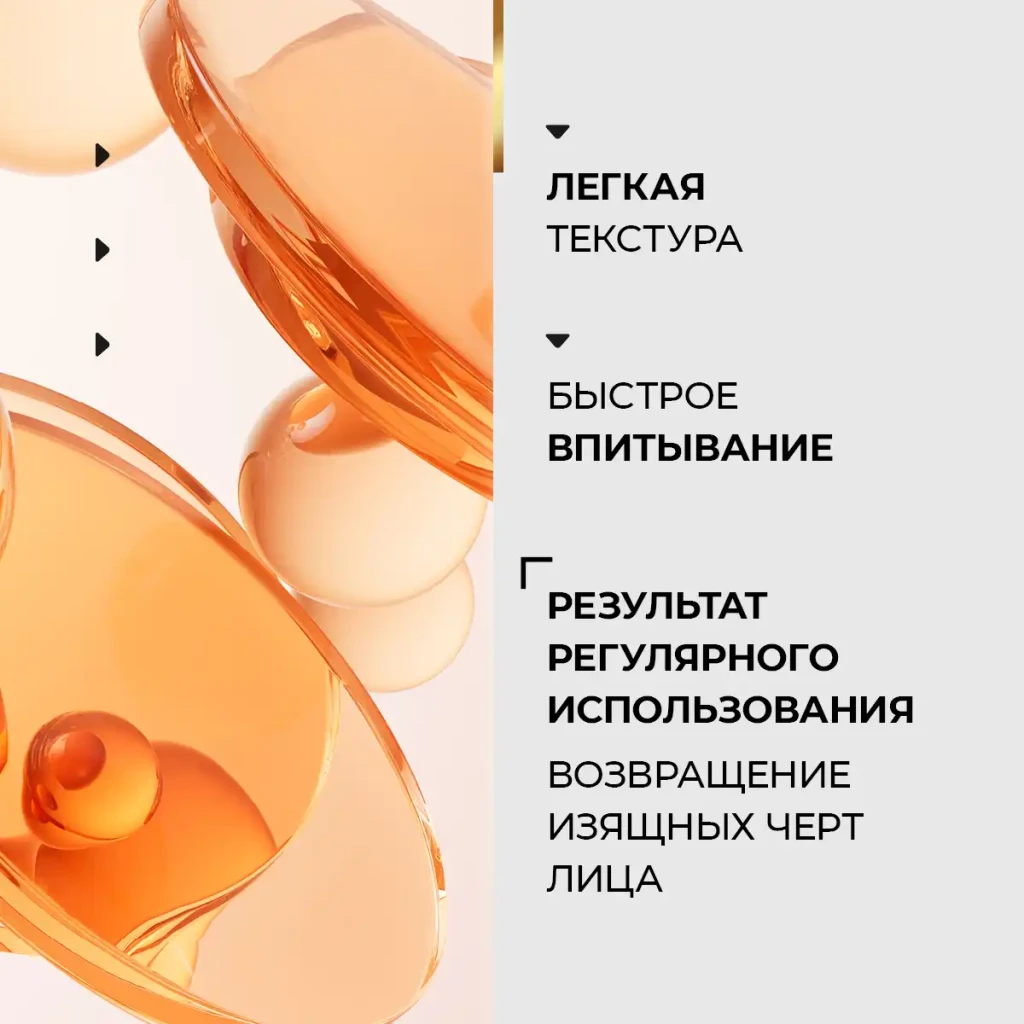 Gel modelator pentru conturul feței, 150 g 3