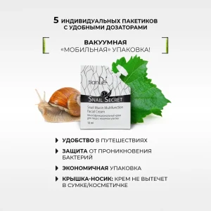 Cremă multifuncțională pentru față cu mucină de melc, 5 buc. x 10 ml Thumbnail 8