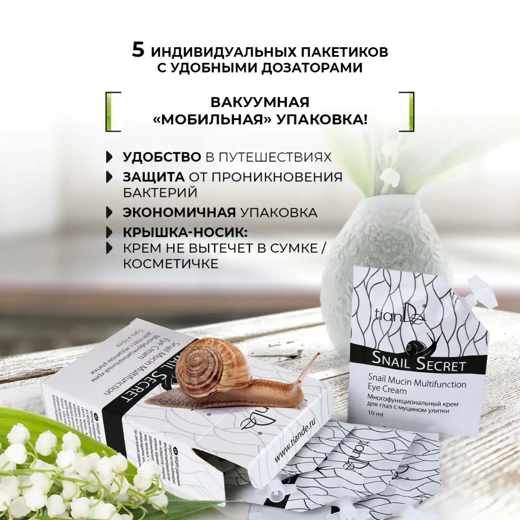 Cremă multifuncțională pentru ochi cu mucină de melc, 5 buc. x 10 ml 7