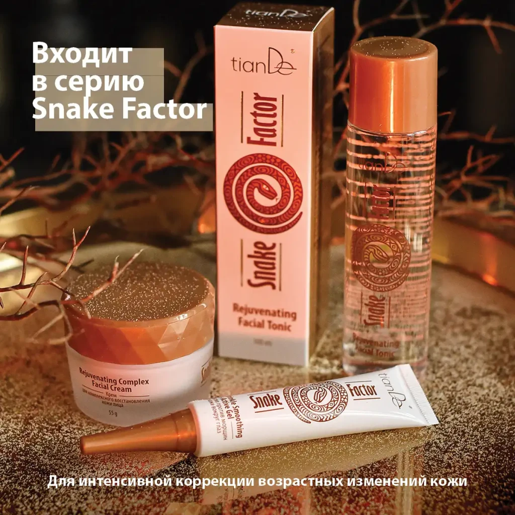 Tonic regenerant pentru față, 100 ml 4