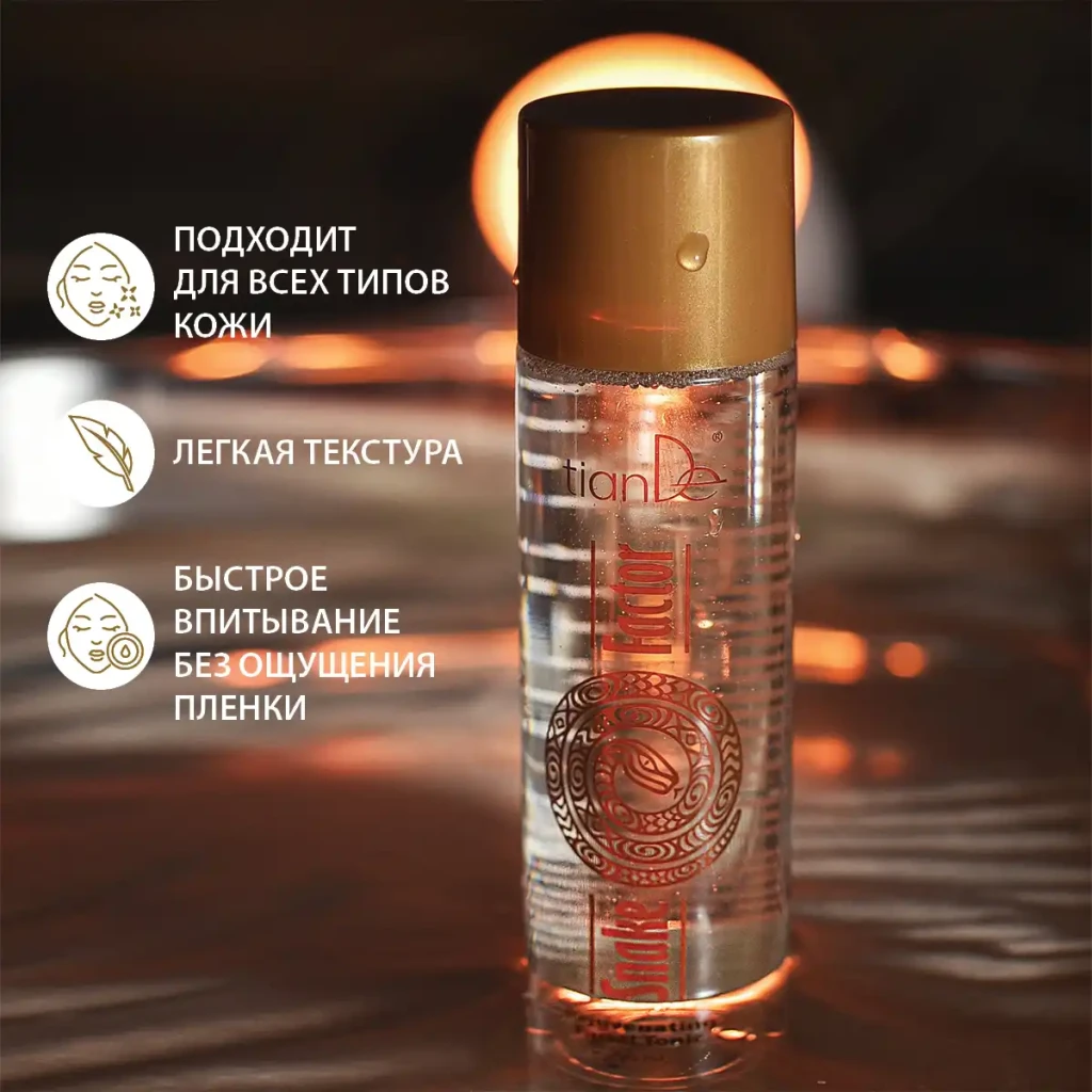 Tonic regenerant pentru față, 100 ml 3