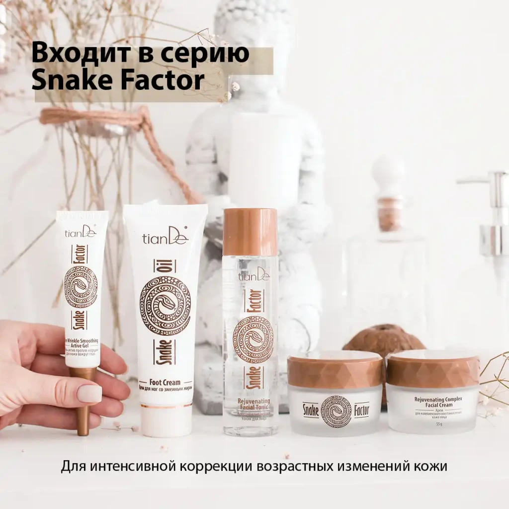 Cremă pentru refacerea complexă a pielii feței, 55 g 5