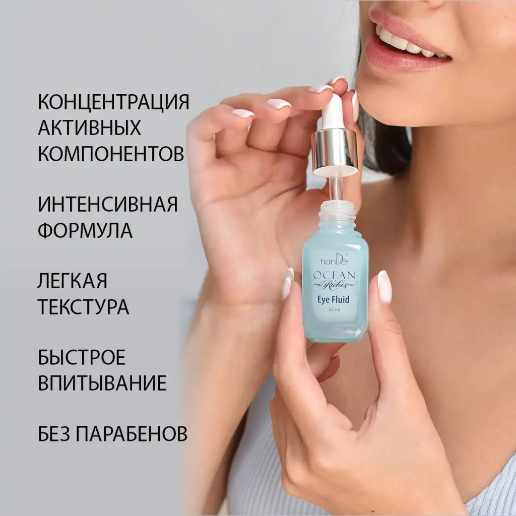 Fluid pentru pleoape, 25 ml 5