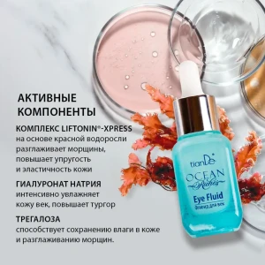 Fluid pentru pleoape, 25 ml Thumbnail 3