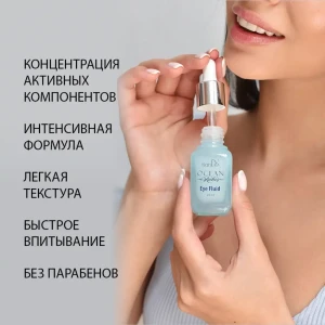 Fluid pentru pleoape, 25 ml Thumbnail 5