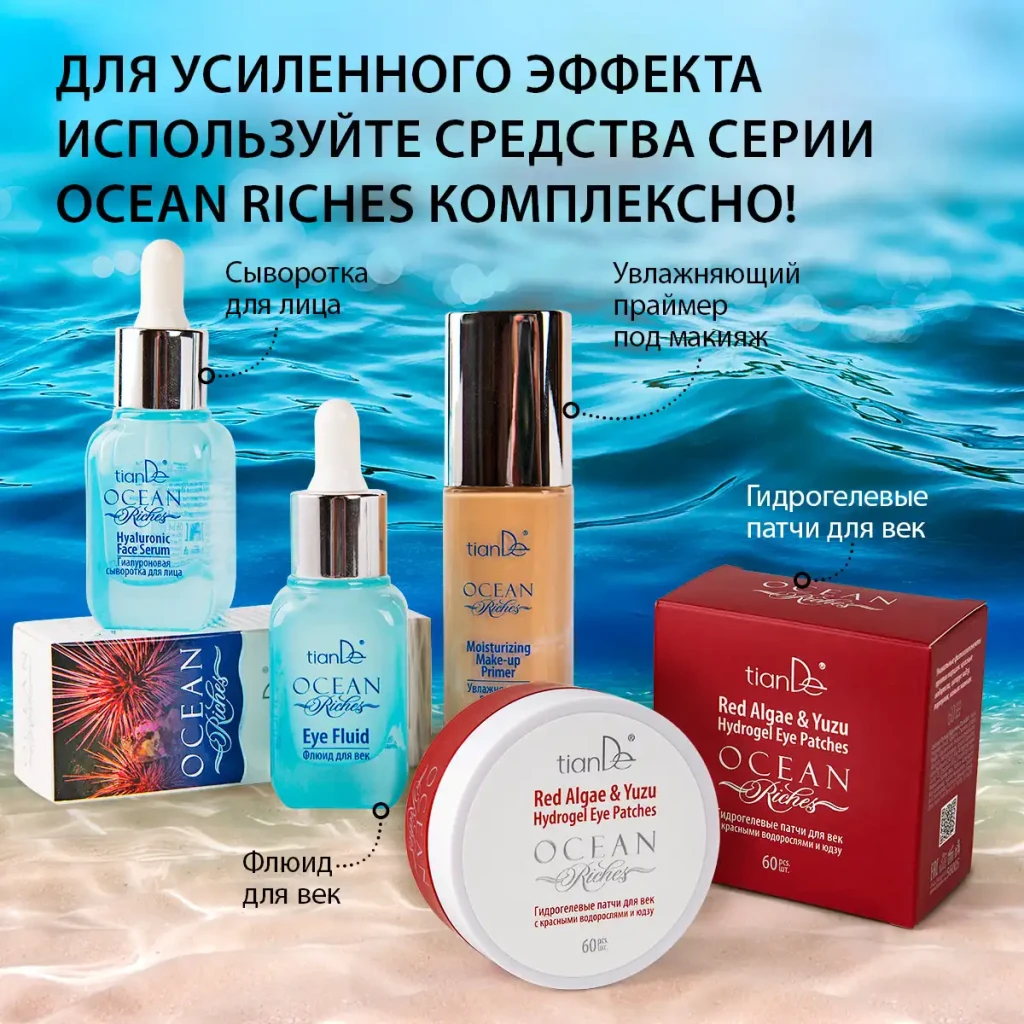 Primer hidratant pentru machiaj, 40 ml 5