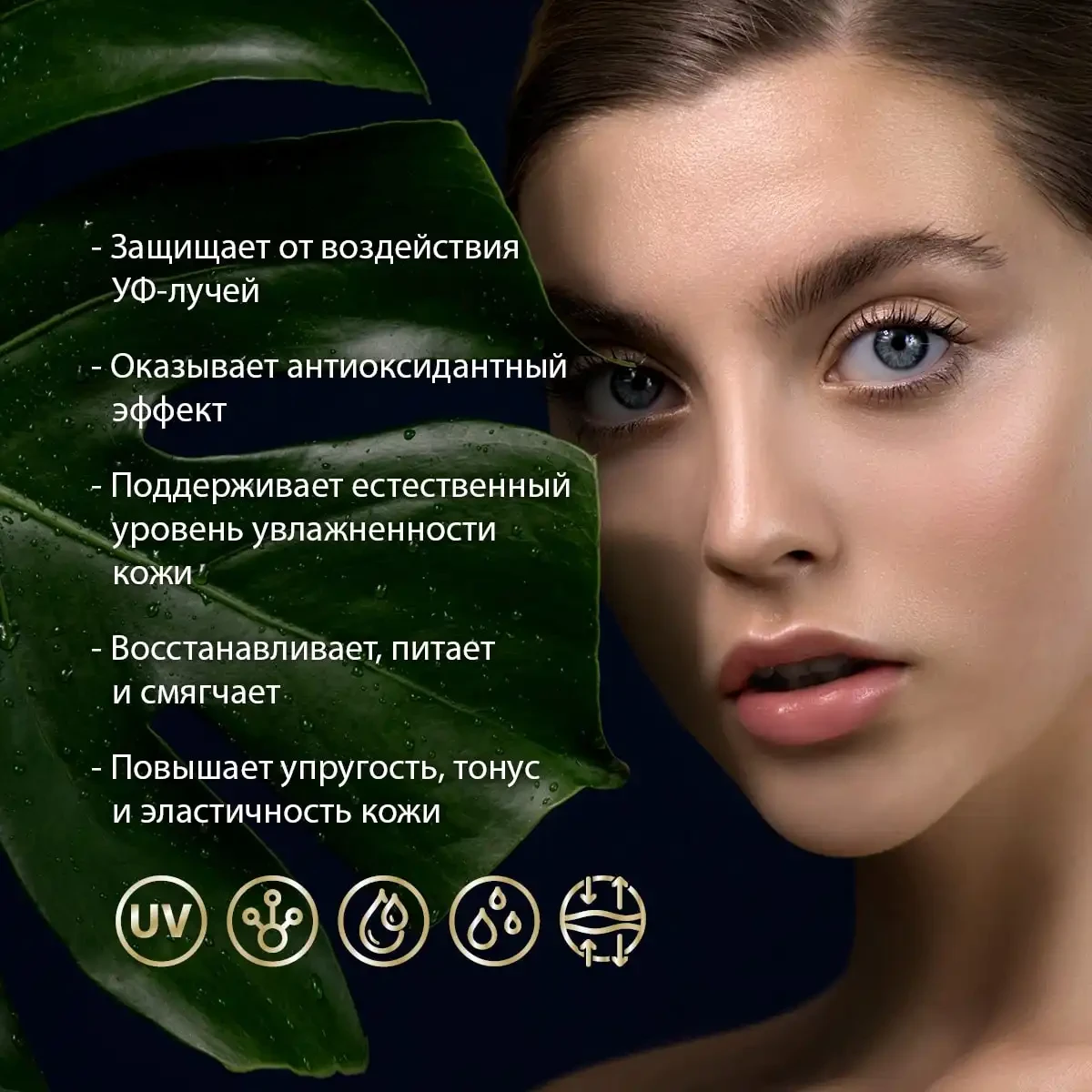 Cremă pentru față cu ulei de argan, 50 g 4