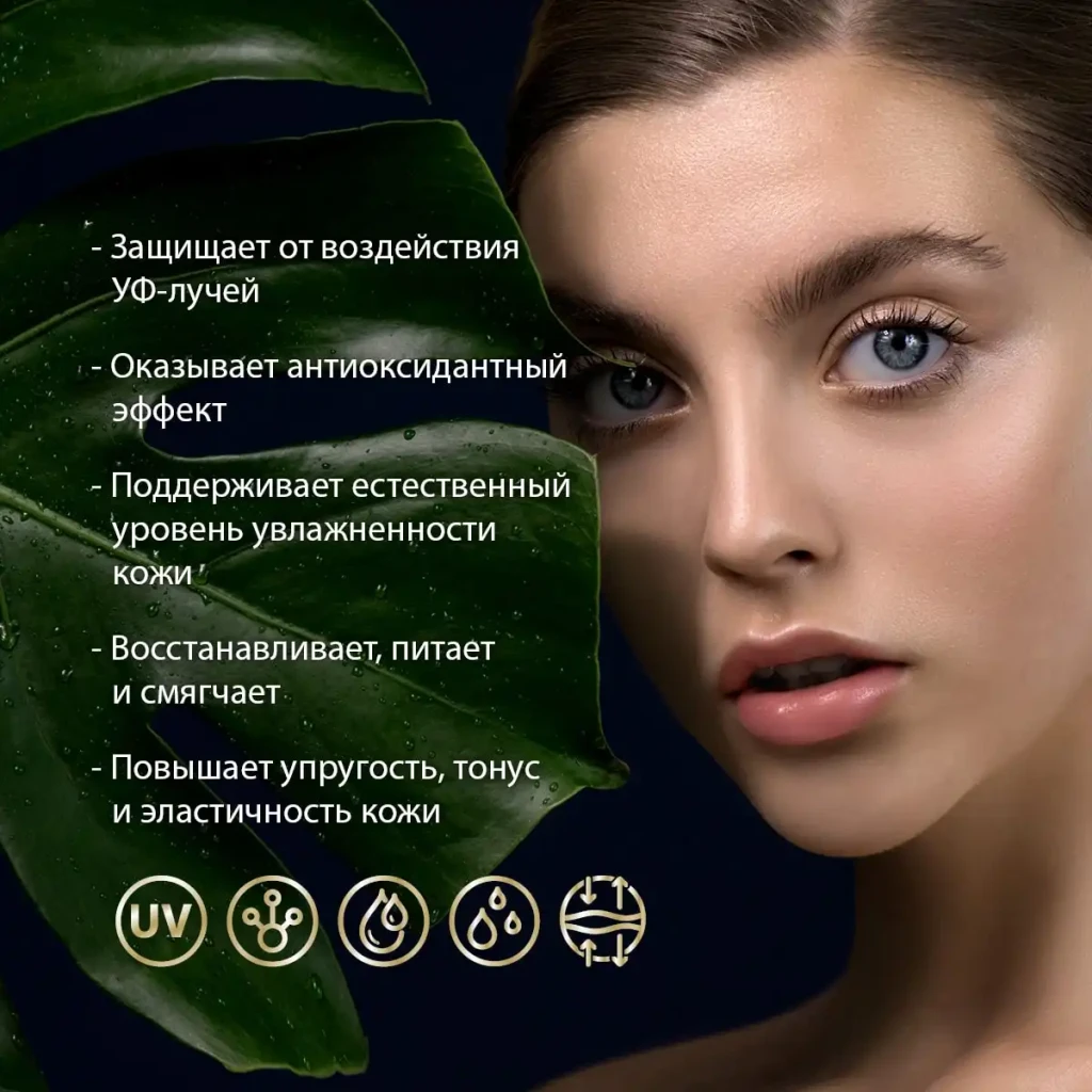 Cremă pentru față cu ulei de argan, 50 g 3