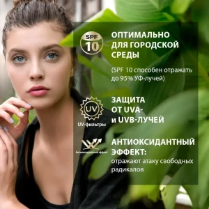Cremă pentru față cu ulei de argan, 50 g Thumbnail 4