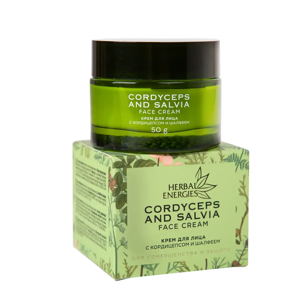 Cremă pentru față cu cordyceps și salvie, 50 g 2