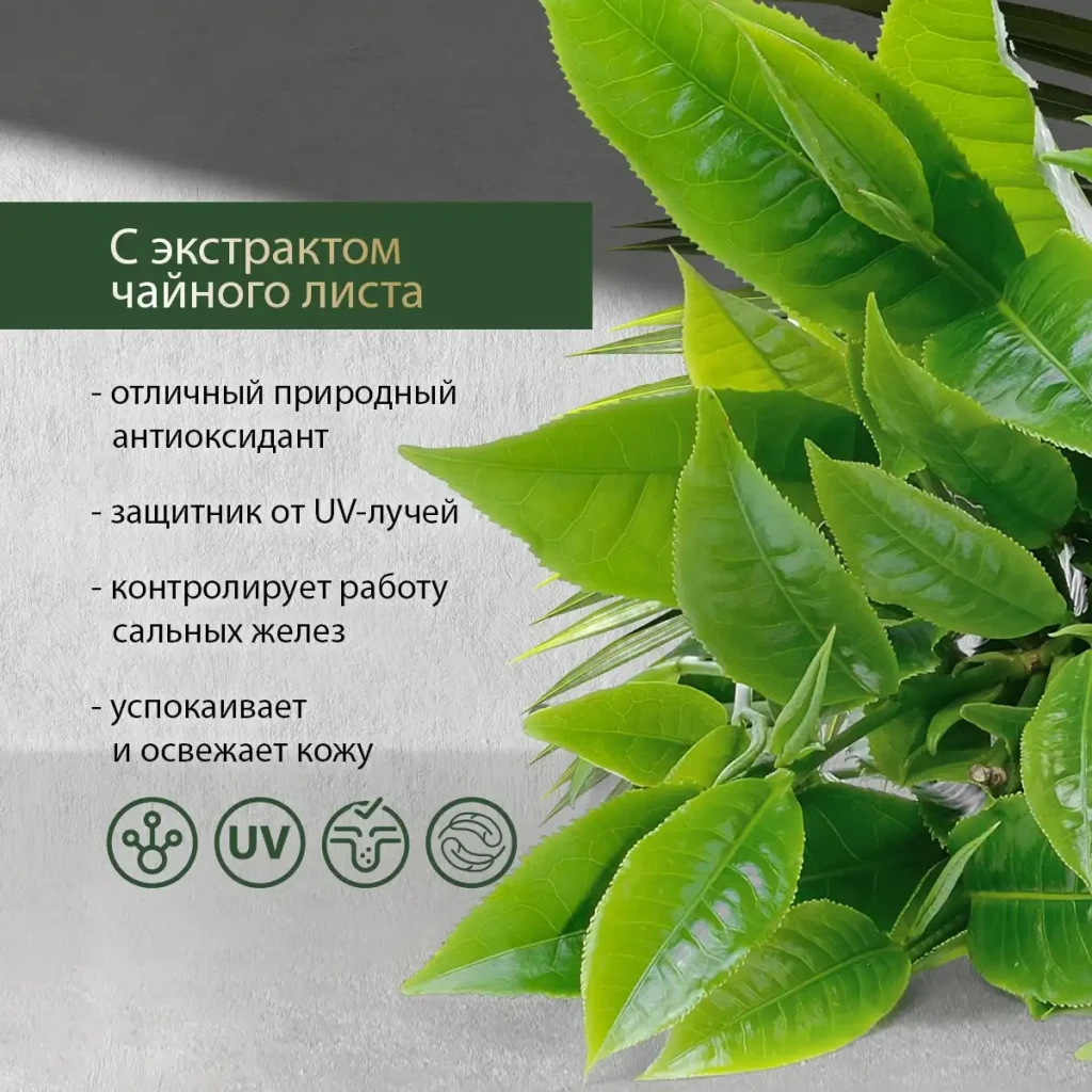 Gel de curățare ultra-delicat pentru față, 120 g 4
