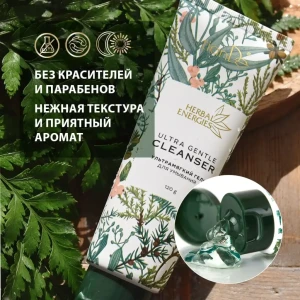Gel de curățare ultra-delicat pentru față, 120 g Thumbnail 5
