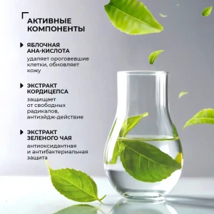 Peeling antioxidant pentru față, 120 g Thumbnail 6