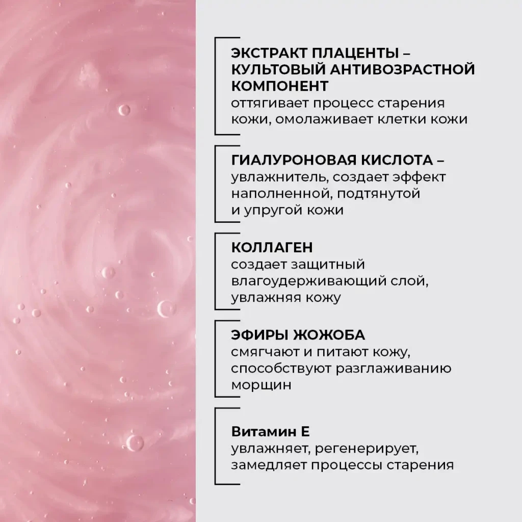 Cremă pentru pleoape împotriva ridurilor, 50 g 2