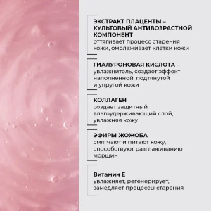 Cremă pentru pleoape împotriva ridurilor, 50 g Thumbnail 2