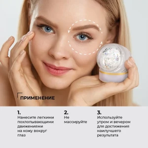 Cremă pentru pleoape împotriva ridurilor, 50 g Thumbnail 3