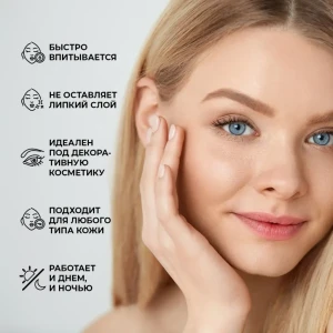 Cremă pentru pleoape împotriva ridurilor, 50 g